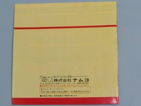 NEC PC Engine Wonder Momo Wonder Momo HuCARD