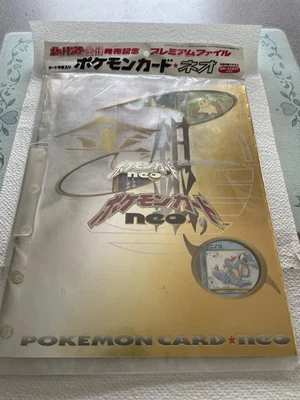 pokemon neo genesis japanese booster box Buy Alter SM12 Card Journeys Pokemon Neo Starter Pack Box