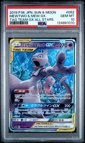 2019 POKEMON JPN SUN & MOON TAG TEAM GX ALL STARS #052 MEWTWO & MEW GX PSA 10