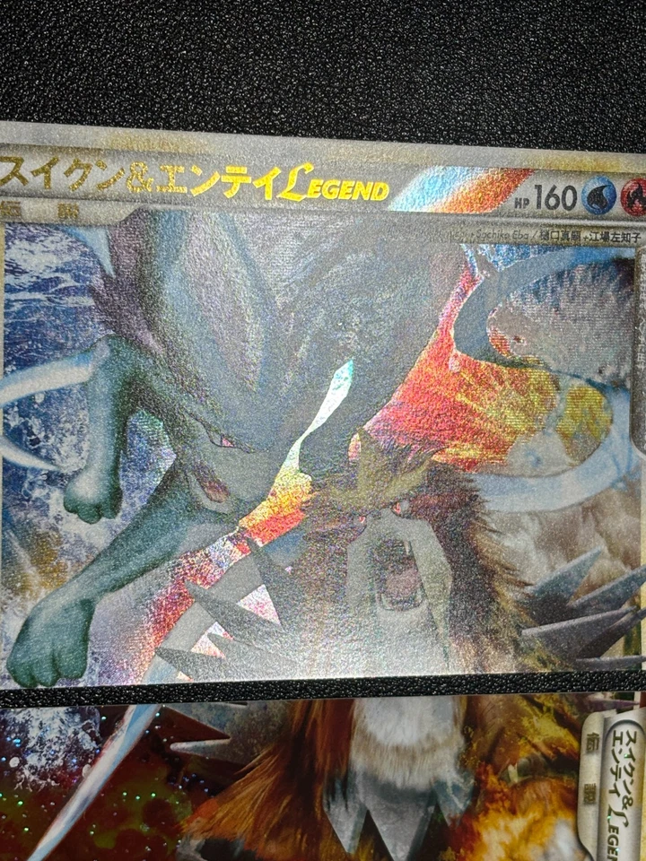 (LP) Suicune & Entei Legend 065/080 066/080 1st ED L2 Japanese Pokemon card - Image 3 of 4