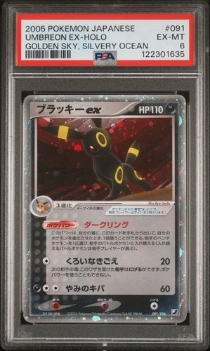 Umbreon ex 091/106 Golden Sky, Silvery Ocean Holo Japanese PSA 6 UNLIMITED