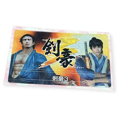 Sony PlayStation 2 PS2 Kengo 3 Official Genki Japanese Memory Card Sticker