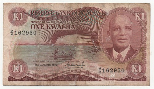 MALAWI 1 KWACHA 1976 PICK 14 A LOOK SCANS - Foto 1 di 2