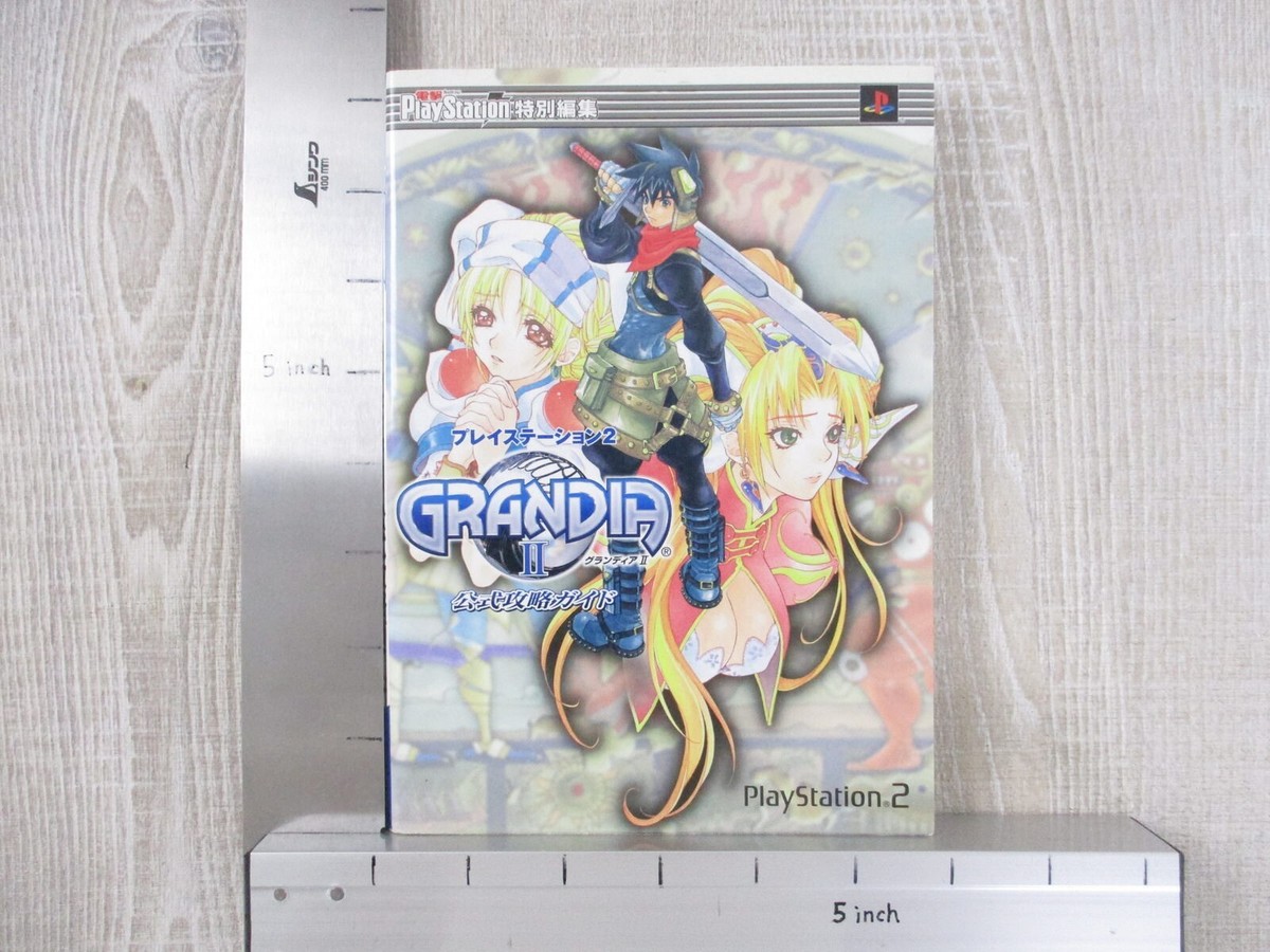 GRANDIA II 2 Official Strategy Guide Sony PS2 Book 2002 Japan MW30