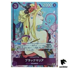 2023 ONE PIECE PROMO ブラックマリア プロモ 限定 ブラックマリア【プロモ】《紫》 [ガールズエディションST04-011