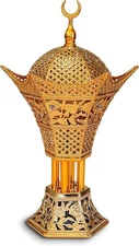 AM Hilal Charcoal Incense Burner – Luxury Gold Frankincense Resin Bakhoor Burner