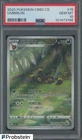 2025 Pokemon CBB2 CS Simplified Chinese #15 Umbreon PSA 10 GEM MINT