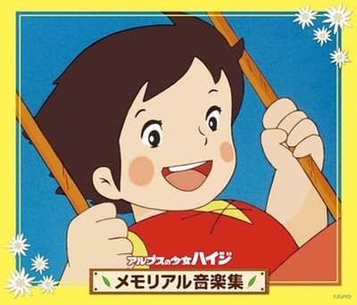 Heidi, Girl of the Alps Memorial Music Collection JAPAN 3 CD