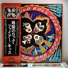 KISS - Rock And Roll Over/LP 1976 Japan w/OBI Casablanca VIP 6376 EX/EX