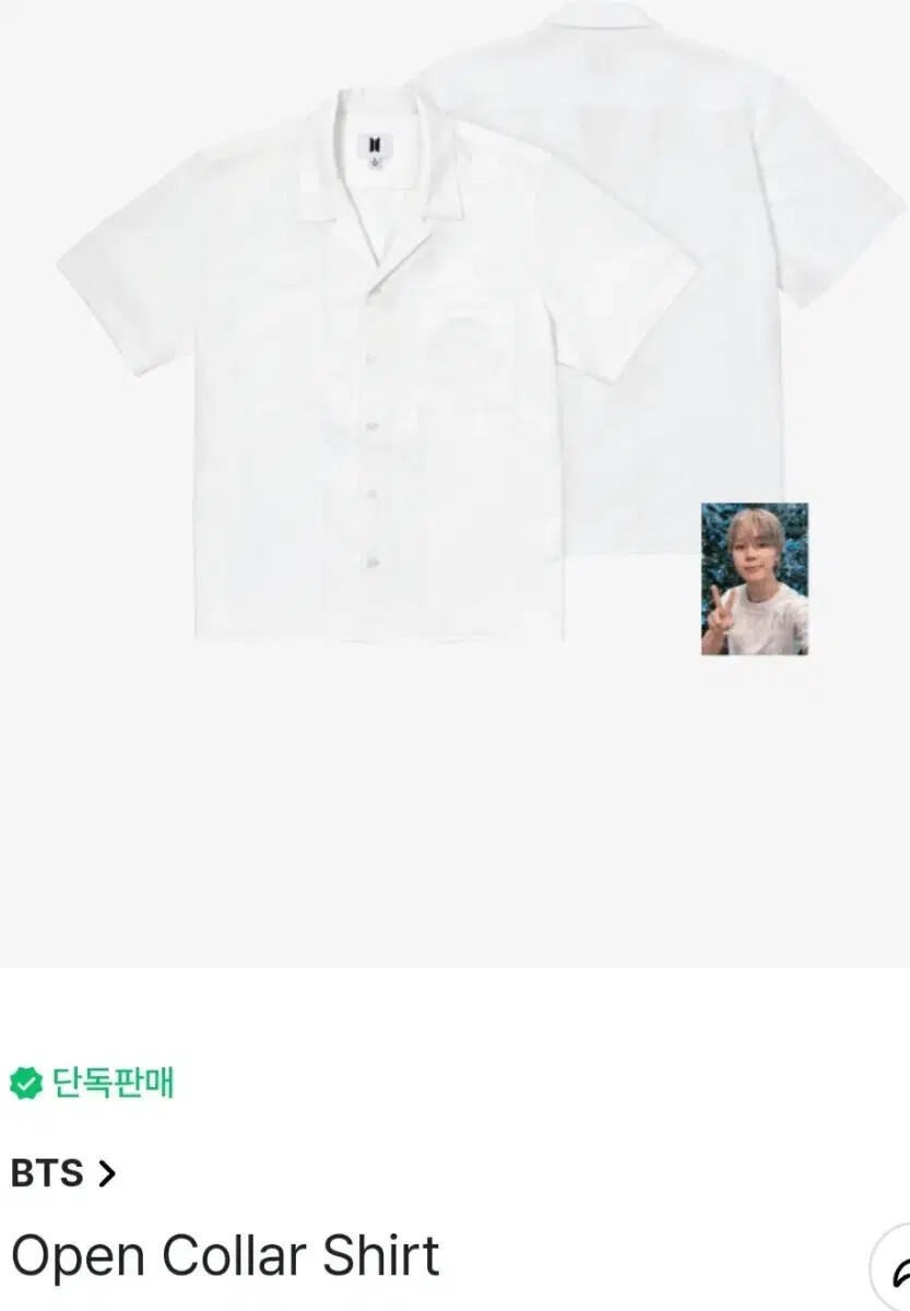 ジミン MUSE Open Collar Shirt シャツ BTS トレカなし ジミン MUSE Open Collar Shirt シャツ BTS トレカなし
