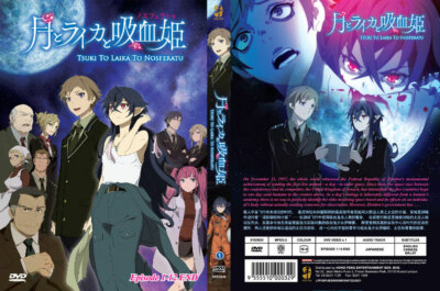 Tsuki To Laika Nosferatu Ep.1 - 12 End (DVD)