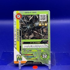 Spondylis buprestoides The King of Beetle Mushiking Card Game S-2-19 2003 003