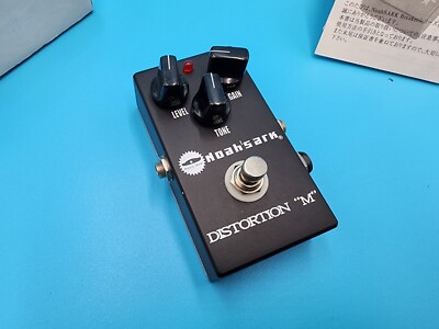 Rare Noah's Ark Distortion 