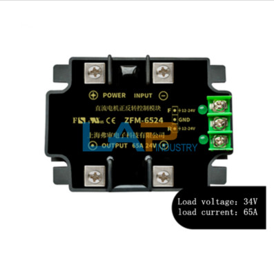 1PCS NEW FOR DC motor forward and reverse control module ZFM-6524 65A 24V