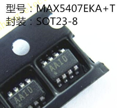 10PCS  MAX5407EKA+T IC POT DIG AUDIO 32TAP SOT23-8 Maxim **USA SELLER**
