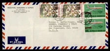 DR WHO 1978 INDONESIA AIRMAIL PAIR JAKARTA TO USA k76594