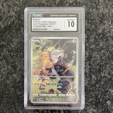 dark phantasma booster box card list (1 Pack) Pokemon Game Japanese S10a Pack (6 Cards Enclosed) : Toys & Games This item and all other items on our store are dispatched from the UK S10a Dark Fantasma All SR/CHR/CSR/HR/UR