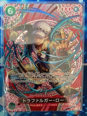 Trafalgar Law R-SPC OP13-031 Adventure on KAMI s Island ONE PIECE Card...