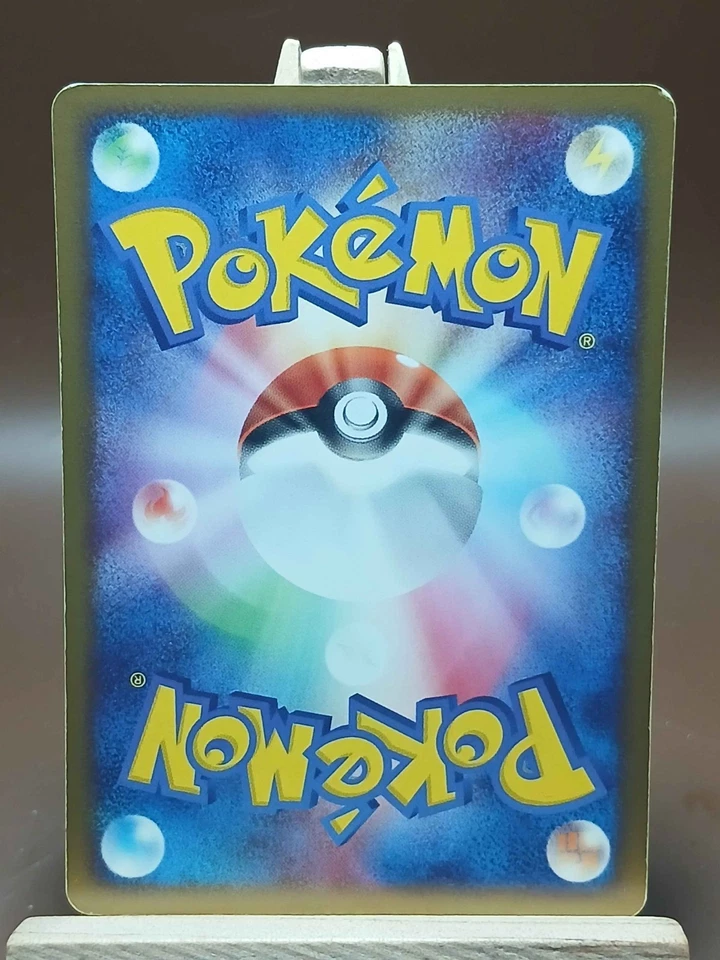 HP Pokemon Lotad 025/082 Clash of the Blue Sky ex Japanese - Image 3 of 4