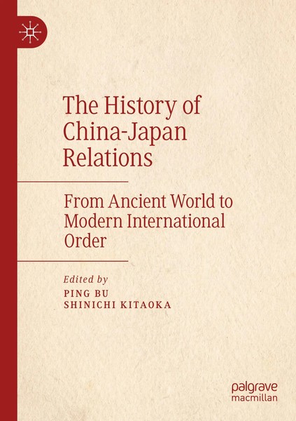 The History Of China-Japan Relations | Ping Bu (U. A.) | Taschenbuch | Xii-image