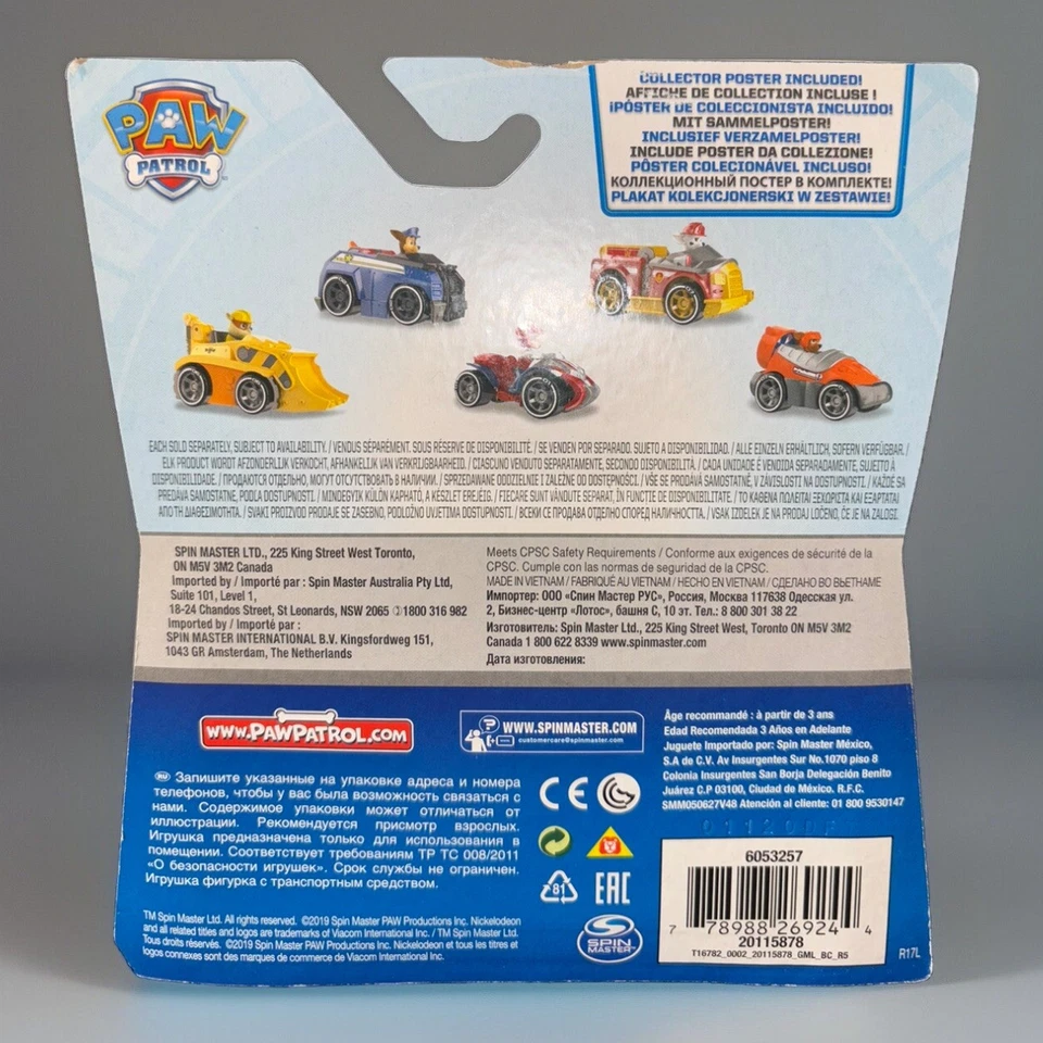 Paw Patrol True Metal Ryder 全地形车 压铸车 1:55 赛车 Nickolodeon — 第 2/2 张图片