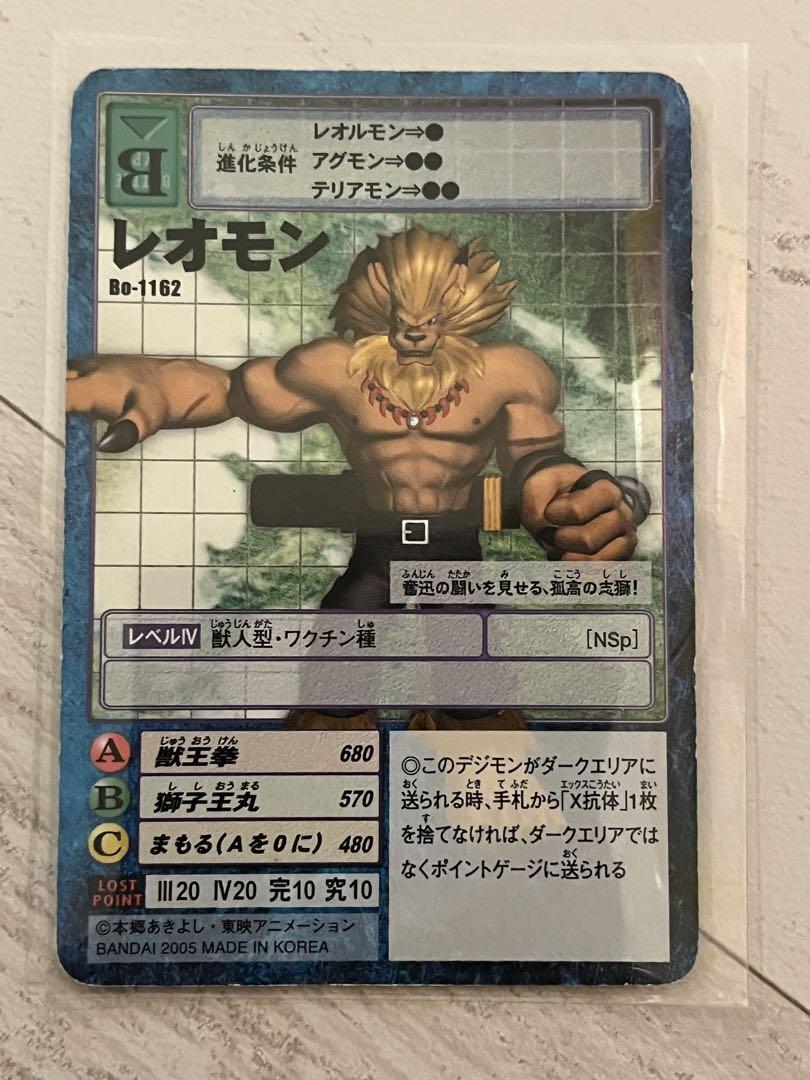 leomon digimon card Digimon Leomon Card BO-221
