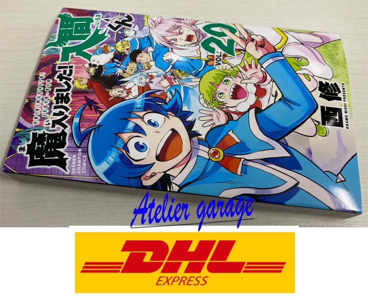 New DHL Delivery 3-7 Days to USA. Mairimashita Iruma-Kun Vol.20