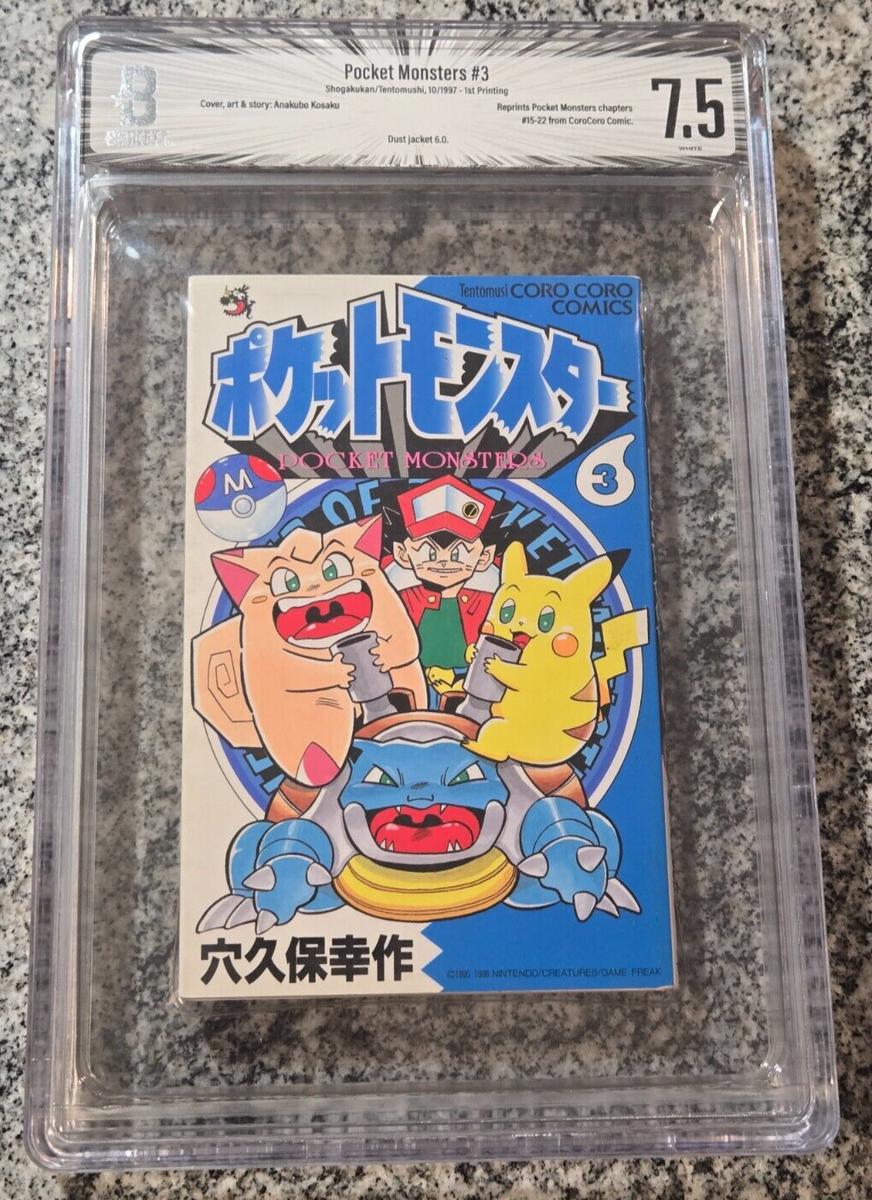 BGS 7.5 Pokemon Pocket Monster Japan Japanese Manga First 1st
