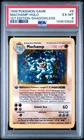 1999 POKEMON BASE SET 1ST EDITION-SHADOWLESS #8 MACHAMP-HOLO PSA 6
