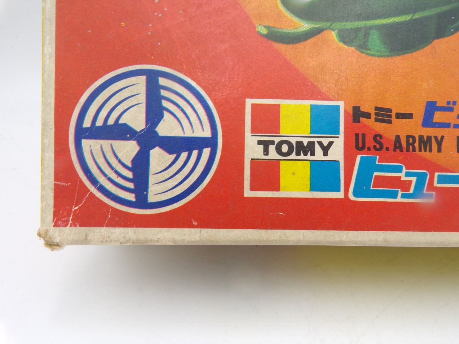 Vintage 70's Tomy Japan Plastic Bell Cobra Pull String Flying Helicopter NMIB