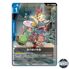 Moment of Rest U GD04-102 Phantom Aria Gundam Card Game Japanese
