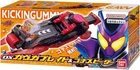 Bandai Kamen Rider Gav DX Gav Gav Blade & Gochi Speeder