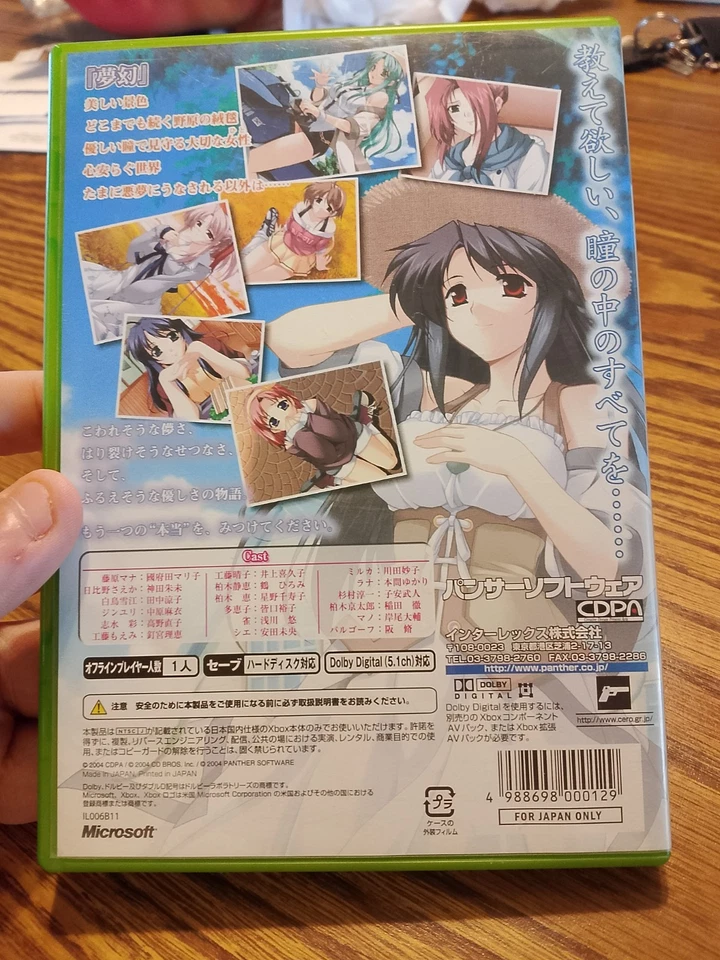 Aoi Namida Microsoft Xbox NTSC-J CIB - Image 2 of 4