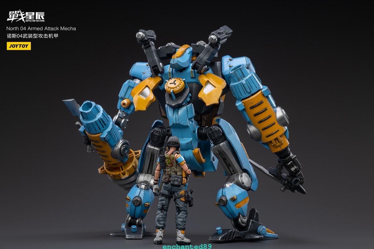 その他 JOYTOY North 04 Armed Attack Mecha 1/18 JOYTOY North 04 Armed Attack Mecha 1/18 Scale Action Figure