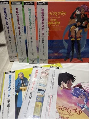 ７SET Nights 1 through 7 LD EL HAZARD All pin-ups included Japanese Animation