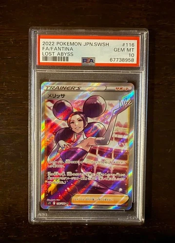 Pokémon Japanese Lost Abyss Fantina SR 116/100 PSA 10 GEM MT