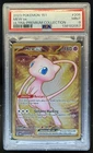 2023 Pokemon SV 151 Mew ex Hyper Rare #205/165 PSA 9