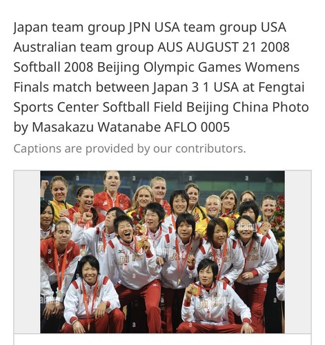 OG Olympic beijing 2008 japan national team athletes jacket/sz L(22.5"/28") - Picture 5 of 9