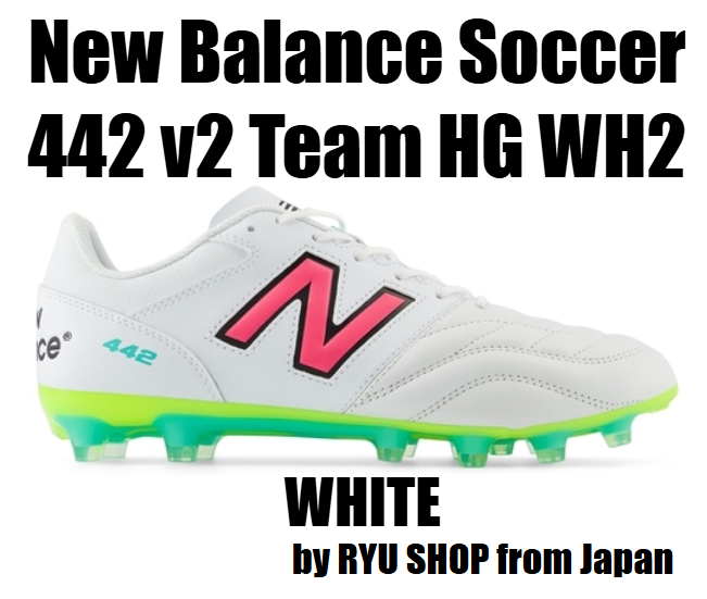 New Balance Unisex Soccer Cleats 442 v2 Team HG WH2 MS42HWH2 2E WHITE