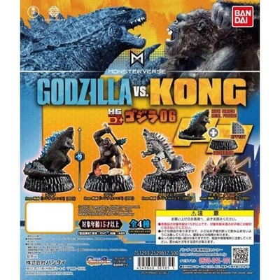 Godzilla VS. Kong HG D+ Vol. 06 3-Inch Diorama Toho Bandai Mini