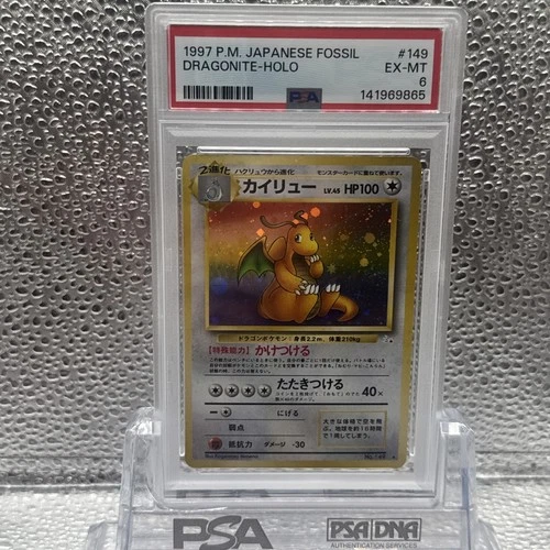 Pokemon PSA 6 Dragonite Japanese Fossil Holo Rare