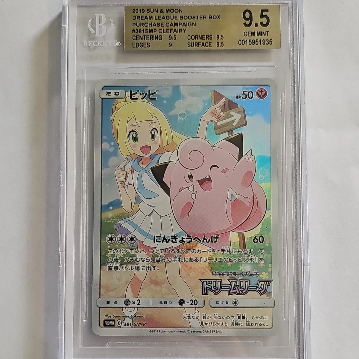 Clefairy 381/SM-P Sm for sale | eBay