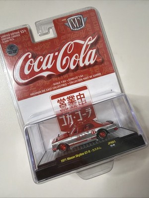 M2 Machines 1971 Nissan Skyline GT-R Coca-Cola Chase 250pcs JPN01
