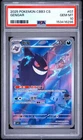 PSA 10 2025 Pokemon Gengar Chinese Exclusive Gem Pack Vol.3 03 07/07 Gem Mint