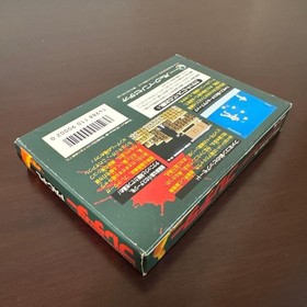 "Super Rare" Nintendo Famicom "Predator"  Completed, Tested,  Very Good "Used"