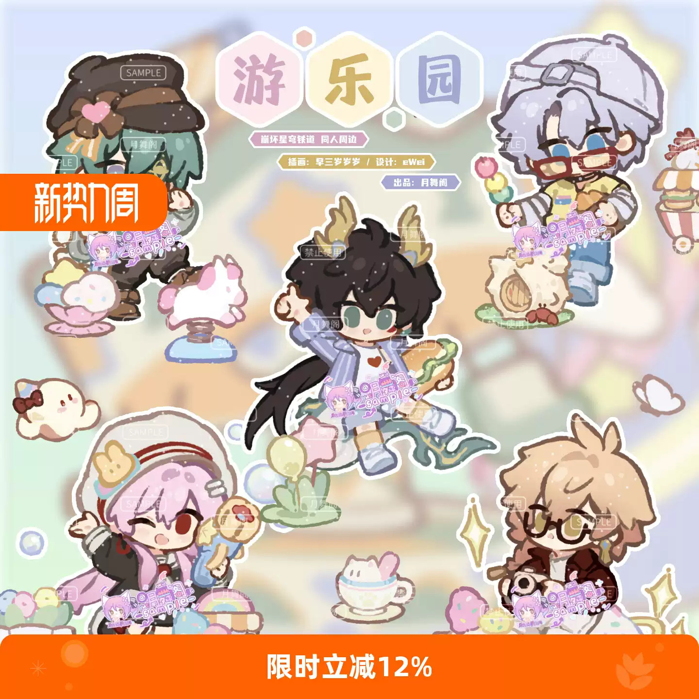 Honkai: Star Rail Phainon Anaxa Evernight Cosplay Badge Acrylic Stand Card set