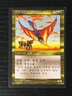 MTG MAGIC Foreign Black Border Korean Firestorm Hellkite Near Mint!