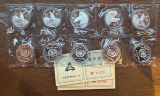 L759 CINA 1995 10 X 10 YUAN MONETA ARGENTO PROOF & COA 50° ANNIVERSARIO NAZIONI UNITE