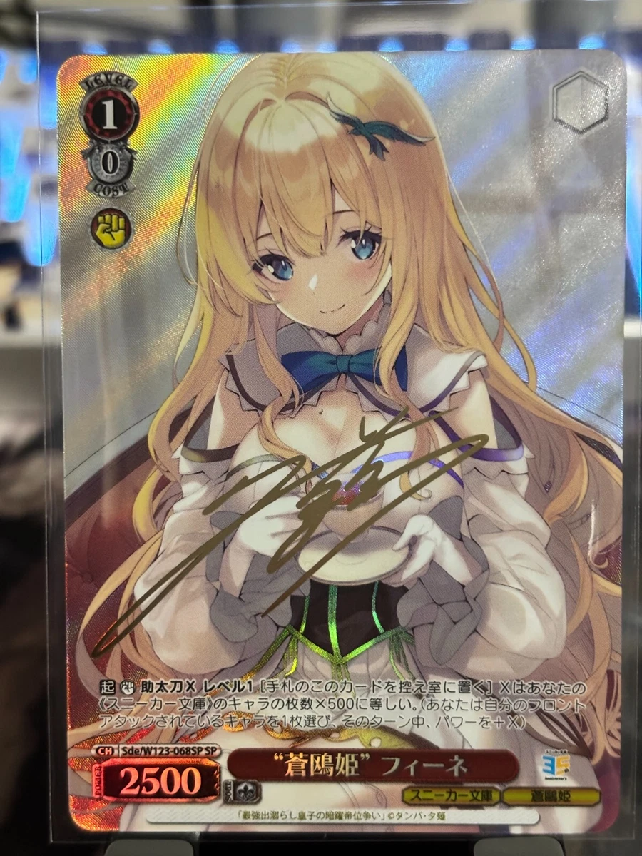 Weiss Schwarz Near Mint or Better Individual Trading Card Games