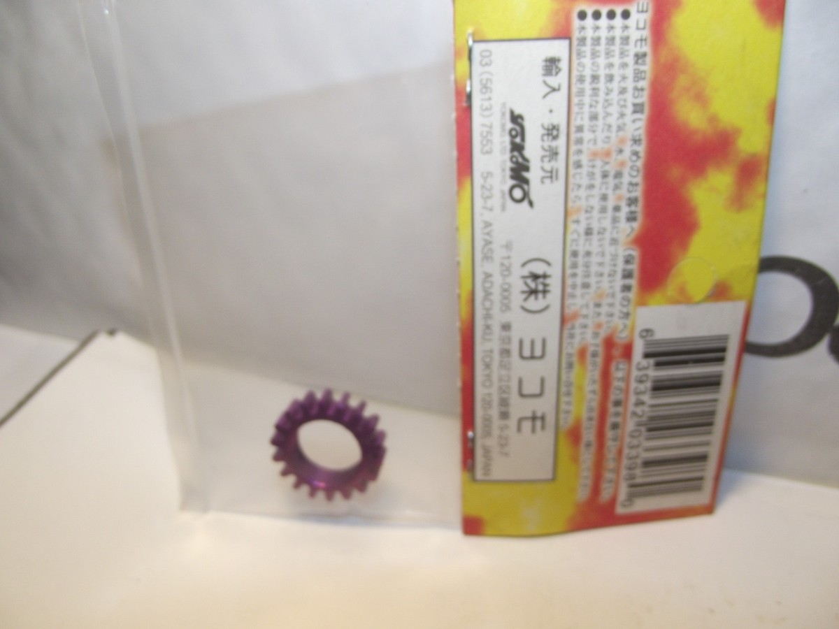 Yokomo Gt-4 18 Tooth Pinion Gear Purple 1pc Ze618 | eBay